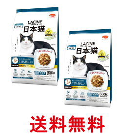 2個セット ラシーネ 日本猫 キャットフード にぼし削り入り フィッシュ&チキン味 600g 小分包装 送料無料 【SK27006】