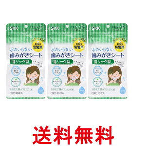 3Zbg SKK SKK003 ̂Ȃ݂V[g 3 10 h  AEghA p ֗ObY  ySK27080z