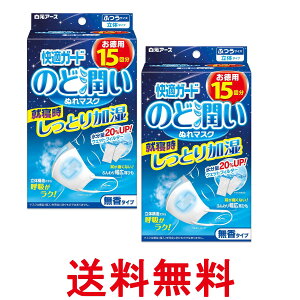 2Zbg A[X KK[h ̂Ǐʂ}XN ^Cv ӂTCY 15Zbg  ySK27109z