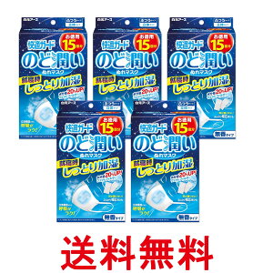 5Zbg A[X KK[h ̂Ǐʂ}XN ^Cv ӂTCY 15Zbg  ySK27111z