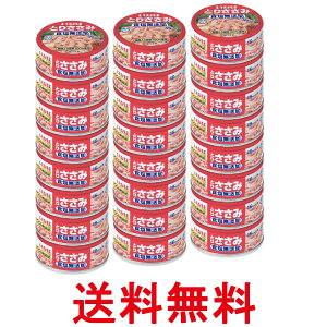 24Zbg ȂΐHi Ƃ肳݃t[N HY 70g  ySK27130z