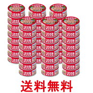48個セット いなば食品 とりささみフレーク 低脂肪 70g 送料無料 【SK27139】