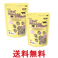 2個セット ママクック フリーズドライのムネ肉 スナギモミックス 120g 猫用 送料無料 【SK27151】