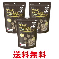 3個セット ママクック フリーズドライのムネ肉 ナンコツミックス 120g 犬用 送料無料 【SK27176】