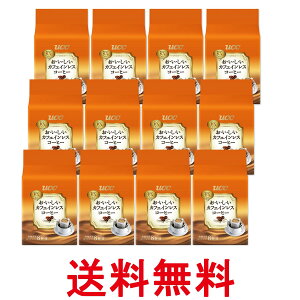 12個セット UCC おいしいカフェインレスコーヒー ドリップ 7g x 8袋入 送料無料 【SK27229】