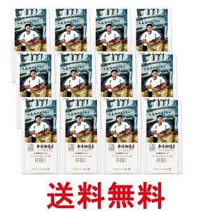 12個セット 上島珈琲店 上島珈琲店ブレンド 150g 送料無料 【SK27232】