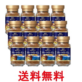 12個セット UCC 珈琲探求 ブルーマウンテンブレンド インスタントコーヒー 瓶 45g 送料無料 【SK27244】