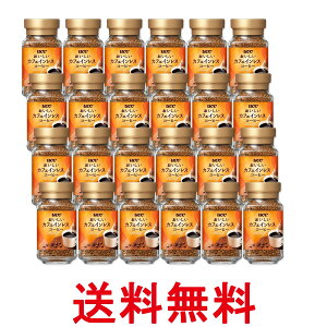 24個セット UCC おいしいカフェインレスコーヒー インスタントコーヒー 瓶 45g 送料無料 【SK27252】