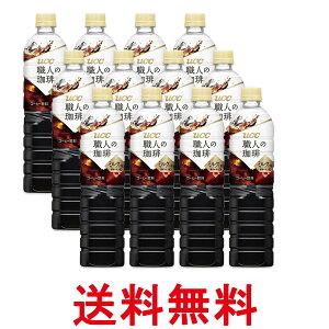 12Zbg UCC El ~NɍœK ybg{g 900ml  ySK27259z