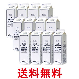 12Zbg z[}[ ACXR[q[  Xp 1000ml HOMER  ySK27260z