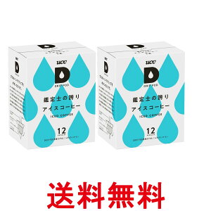 2Zbg UCC hbv|bh pJvZ Ӓm̌ւ ACXR[q[ 12t |bhEJvZ DRIP POD  ySK27289z