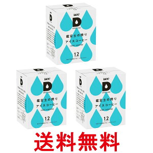 3Zbg UCC hbv|bh pJvZ Ӓm̌ւ ACXR[q[ 12t |bhEJvZ DRIP POD  ySK27290z