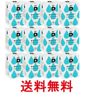 12Zbg UCC hbv|bh pJvZ Ӓm̌ւ ACXR[q[ 12t |bhEJvZ DRIP POD  ySK27291z