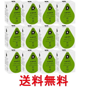 12Zbg UCC hbv|bh pJvZ L@͔|RrA 90g x 12t |bhEJvZ DRIP POD  ySK27297z