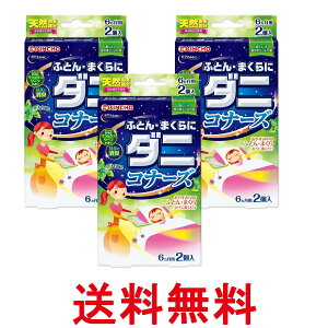 3Zbg  ӂƂ ܂Ƀ_jRi[Y bNX[t̍ 2 L`[  ySK27361z