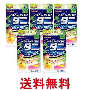 5Zbg  ӂƂ ܂Ƀ_jRi[Y bNX[t̍ 2 L`[  ySK27362z