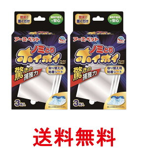 2Zbg A[X ybg dqm~ƂzCzC ւpSV[g 3  ySK27378z