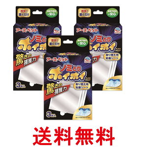 3Zbg A[X ybg dqm~ƂzCzC ւpSV[g 3  ySK27379z