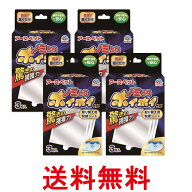 4個セット アース ペット 電子ノミとりホイホイ 取り替え用粘着シート 3枚入り 送料無料 【SK27380】