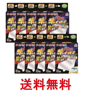 10Zbg A[X ybg dqm~ƂzCzC ւpSV[g 3  ySK27381z