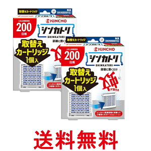 2Zbg  VJg 200 L ւJ[gbW KINCHO  ySK27417z