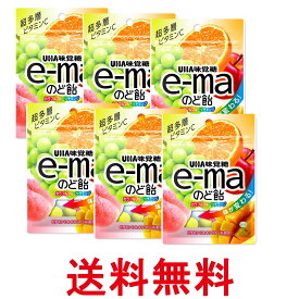 6個セット UHA味覚糖 e－ma のど飴袋 カラフルフルーツチェンジ 50g 送料無料 【SK27490】