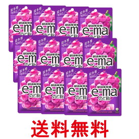 12個セット UHA味覚糖 e－ma のど飴袋 グレープ 50g 送料無料 【SK27515】