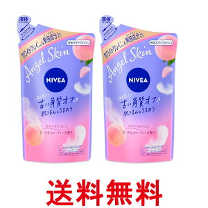 2Zbg ԉ jxA GWFXL {fBEHbV s[`t[eB[̍ ߂p 360ml {fB\[v  ySK27608z