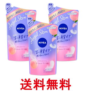 3Zbg ԉ jxA GWFXL {fBEHbV s[`t[eB[̍ ߂p 360ml {fB\[v  ySK27609z