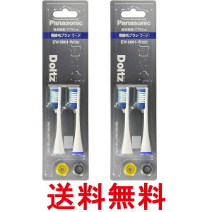 2�Z�b�g �p�i�\�j�b�N EW0801-W �z���C�g �ւ��u���V �h���c �ɍזуu���V ���[�W 2�{�g �������� �ySK27692�z