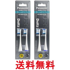 2�Z�b�g �p�i�\�j�b�N EW0820-W �z���C�g �ւ��u���V �h���c �N���[��&�z���C�g�u���V 2�{�g �������� �ySK27694�z