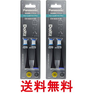 2�Z�b�g �p�i�\�j�b�N EW0820-K �u���b�N �ւ��u���V �h���c �N���[��&�z���C�g�u���V 2�{�g �������� �ySK27695�z