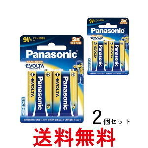 2�Z�b�g �p�i�\�j�b�N ���d�r �G�{���^ �A���J�����d�r 6LR61EJ/2B 9V�` 2�{�p�b�N �������� �ySK28174�z