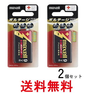 2Zbg }NZ 6LF22(T) 1B AJdr 9V` p^ {e[W 1{ maxell  ySK28189z