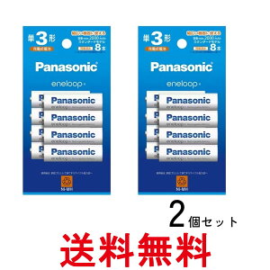 2Zbg pi\jbN BK-3MCDK/8H Gl[v X^_[hf P3` 8{pbN eneloop Panasonic  ySK28201z