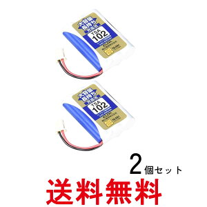 2�Z�b�g ELPA TSA-102 �d�b�q�@�p�[�d�r �������� �ySK28207�z