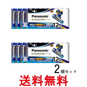 2Zbg pi\jbN LR03NJ 12SW G{^NEO P4`AJdr 12{pbNPanasonic  ySK28210z