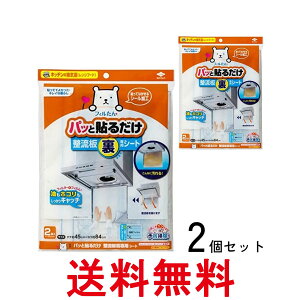 2Zbg mA~ S5430 tB pbƓ\邾 pV[g 2 CtB^[  ySK28228z