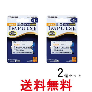 2Zbg  TNH-1A jbPfdr [dIMPULSE eʃ^Cv P1`[dr 1{ 8000mAh TOSHIBA  ySK28276z