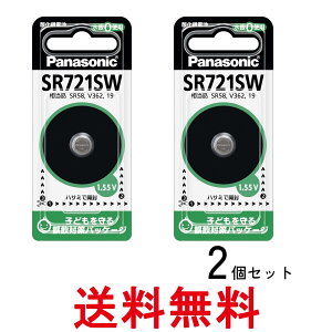 2�Z�b�g �p�i�\�j�b�N SR721SW �_����d�r Panasonic �������� �ySK28327�z