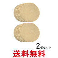 2個セット ハリオ WDC6 CF-WDC-6 みさらしペーパーフィルター 50枚入 HARIO 送料無料 【SK28347】