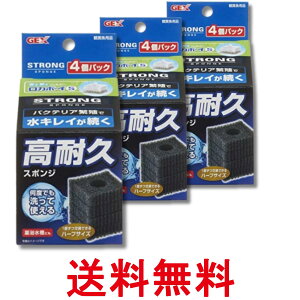 3Zbg WFbNX J{[CS XgOX|W 4pbN GEX  ySK28430z