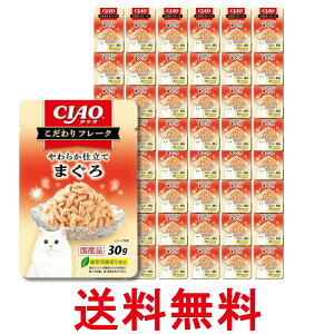 48Zbg Ȃ΃ybgt[h t[N ܂ 30g Lbgt[h Lp pE` CIAO  ySK28498z