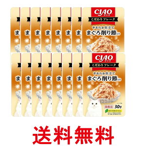 16�Z�b�g ���Ȃ΃y�b�g�t�[�h �`���I �������t���[�N �܂��� ���ߓ��� 30g �L���b�g�t�[�h �L�p �p�E�` CIAO �������� �ySK28500�z