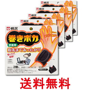 5�Z�b�g ���ѐ��� �ˊD �����|�J ���p ���E�H�[�}�[(�z���_�[2��+�V�[�g4��) �������� �ySK28703�z