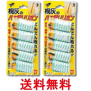 2�Z�b�g ���ѐ��� �ˊD �n�G��胊�{�� 5�{�� ���p�i ���悯 �������� �ySK28719�z