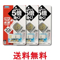 3個セット フマキラー どこでもベープ 携帯虫よけ No.1未来セット メタリックグレー 本体+取替 送料無料 …