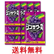 12個セット ノーベル キラシンサワーズグミ グレープ味 50g 送料無料 【SK28996】