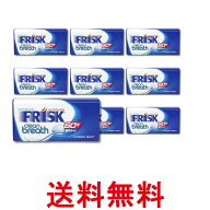 9個セット クラシエ フリスク クリーンブレス フレッシュミント 31.5g 送料無料 【SK29025】