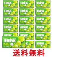 18個セット クラシエ フリスク フルーティーフレッシュ マスカット 31.5g 送料無料 【SK29032】